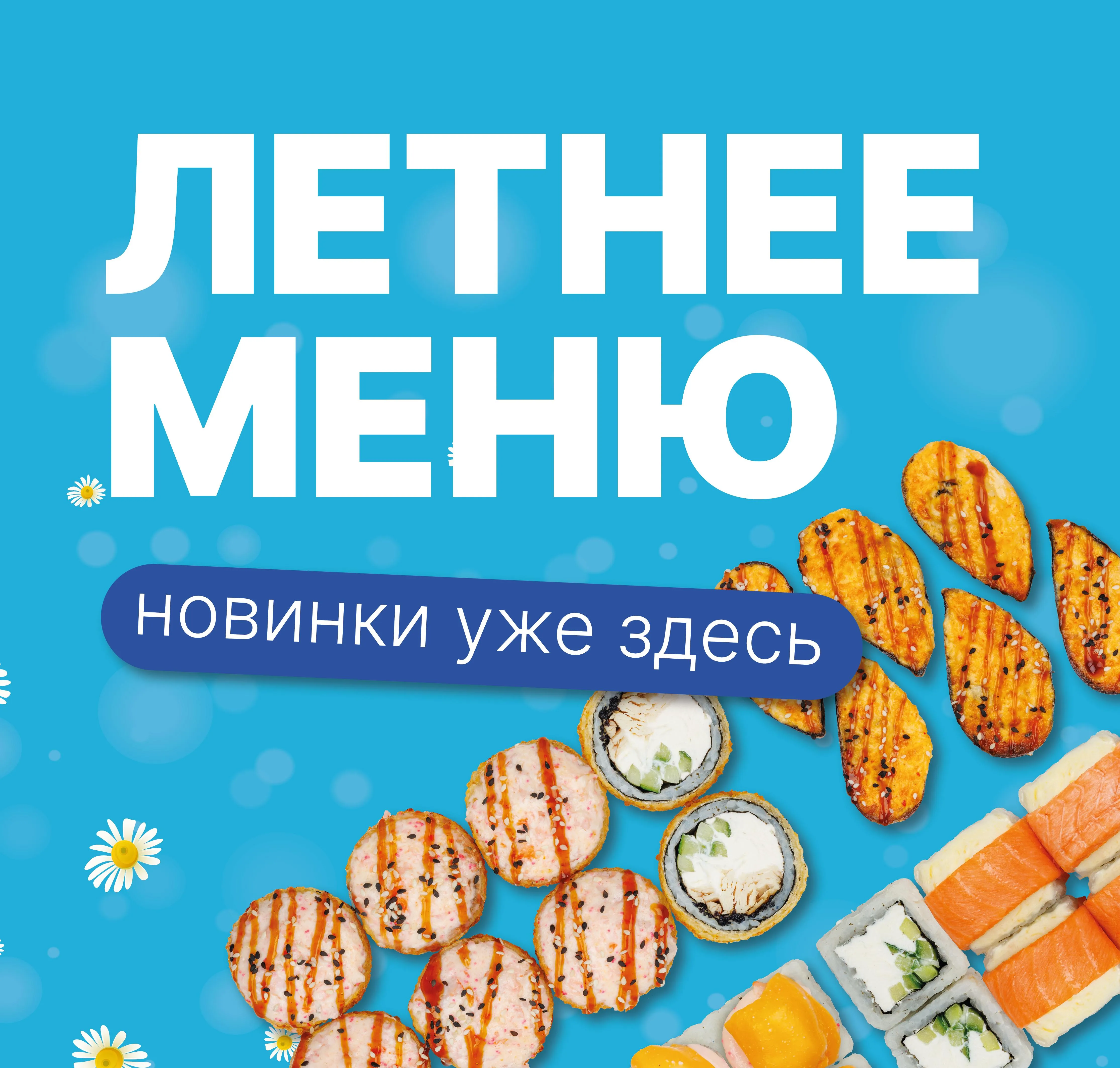 Новинки 