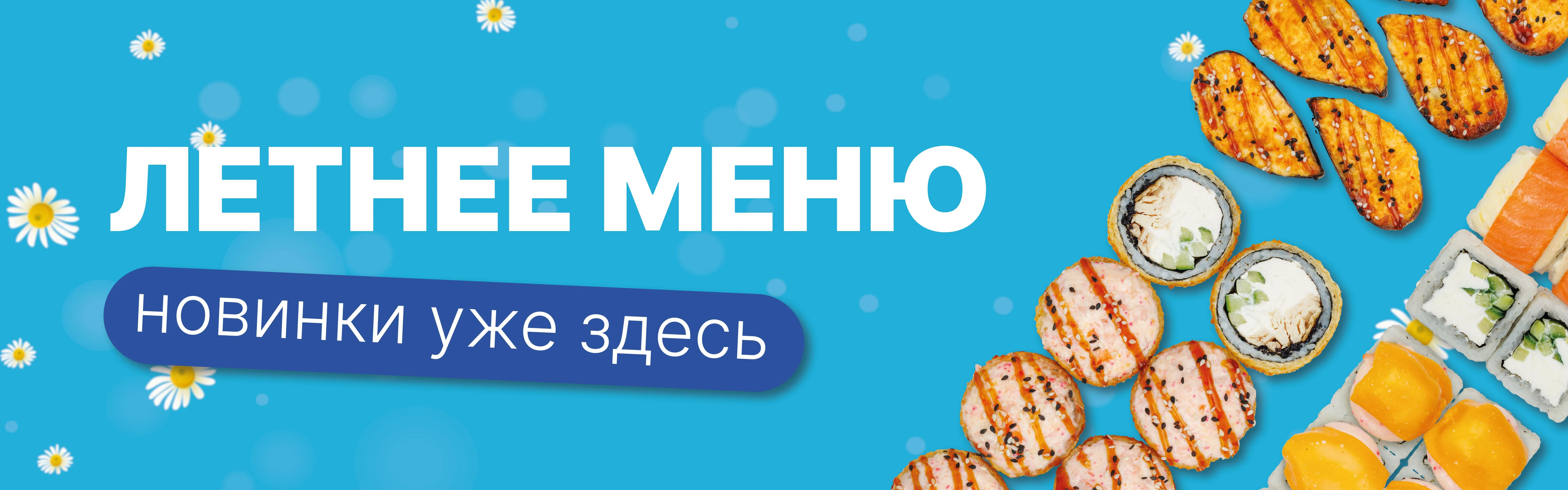Новинки 
