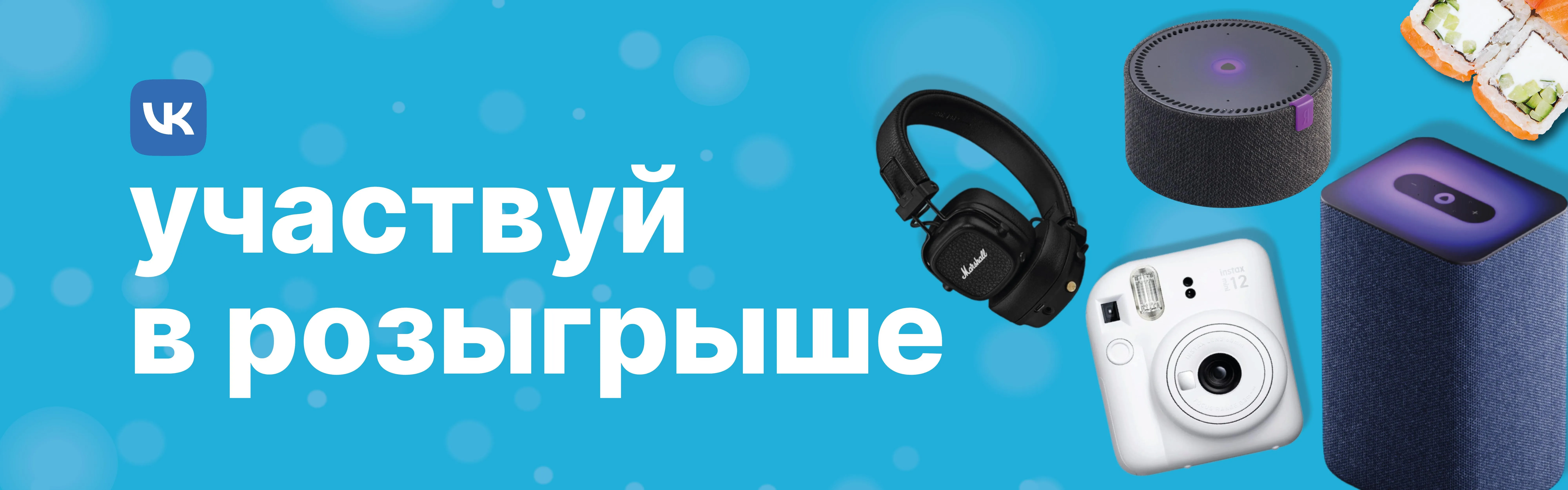 Конкурс ВК