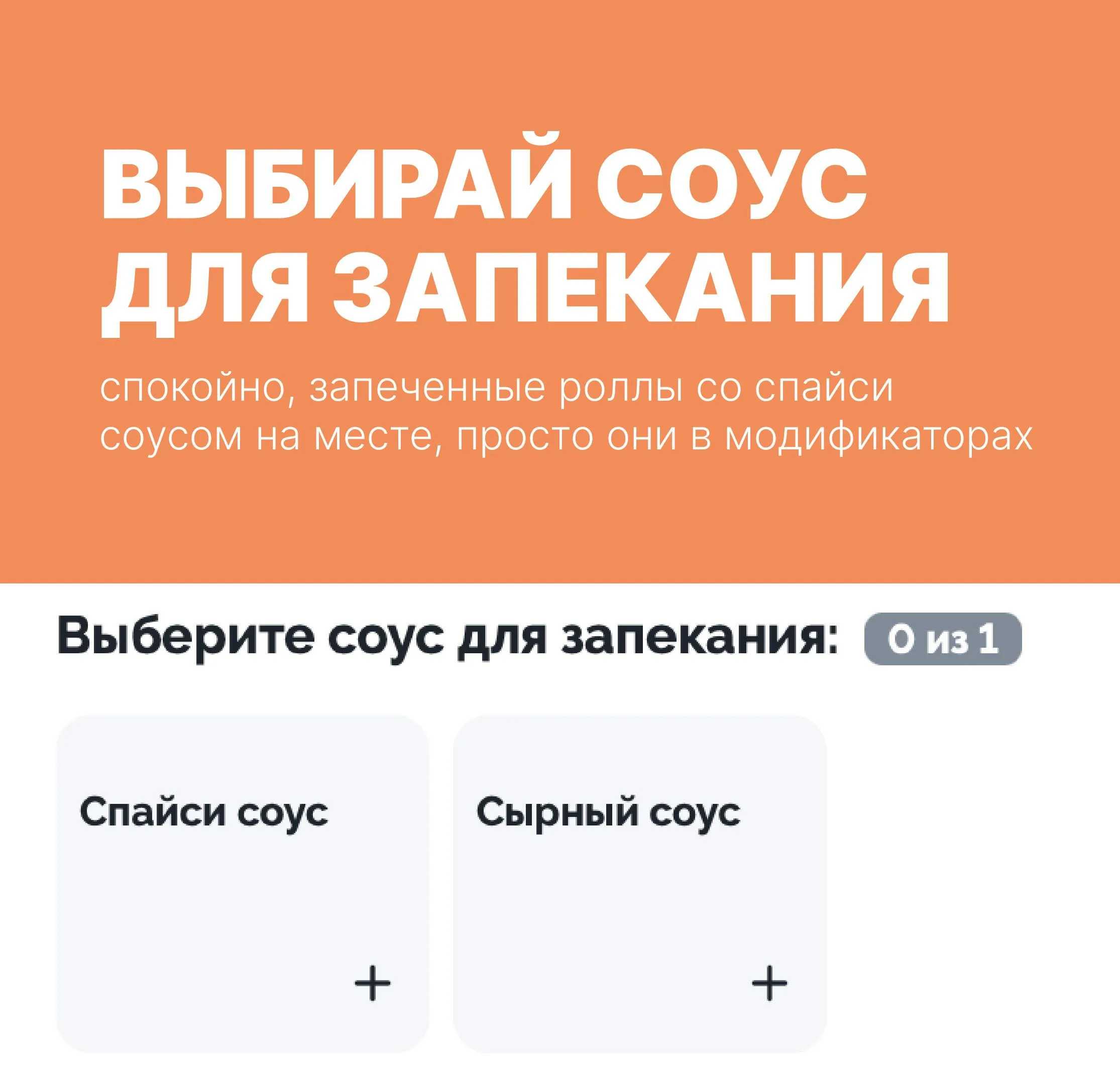 Модификаторы 